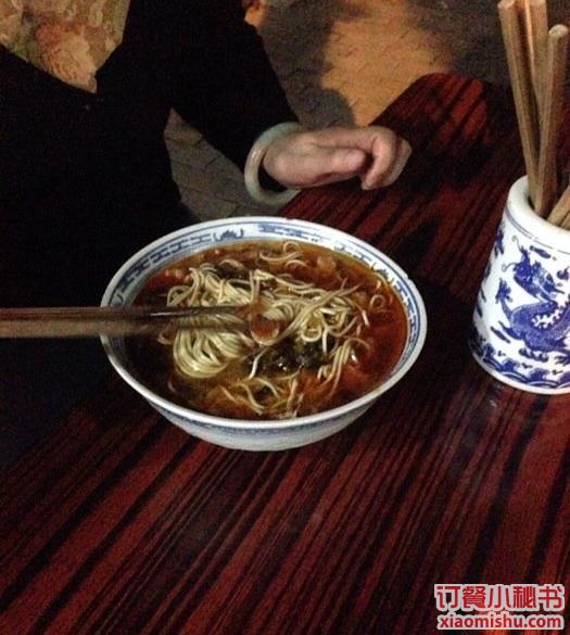 鹹菜辣肉麵