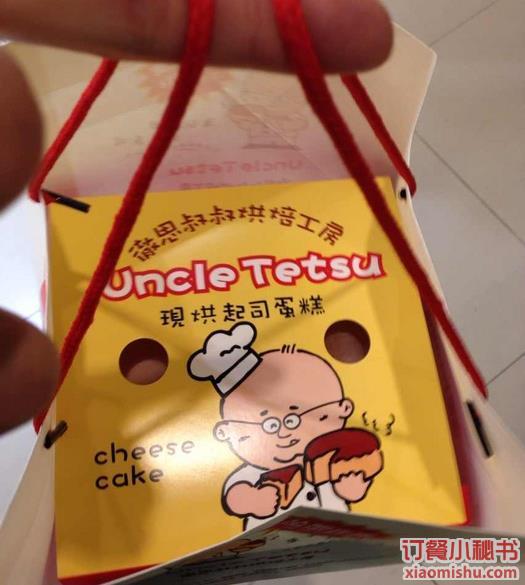 Uncle Tetsu\x27s Cheese Cake