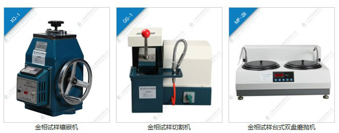 上海鉅晶精密儀器製造有限公司