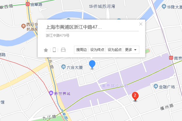 浙江中路479號