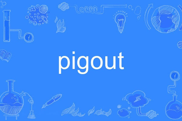 pigout