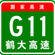 鶴崗—大連高速公路