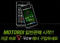 MOTO™ XT720