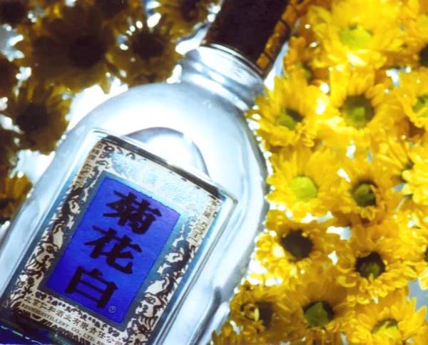 高祖菊花酒