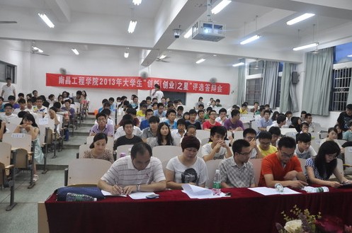 南昌工程學院學生科學技術服務中心