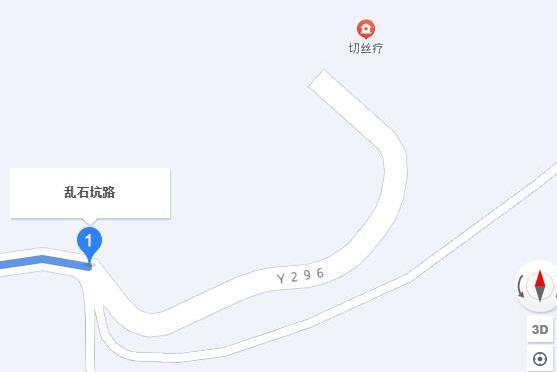 亂石坑路