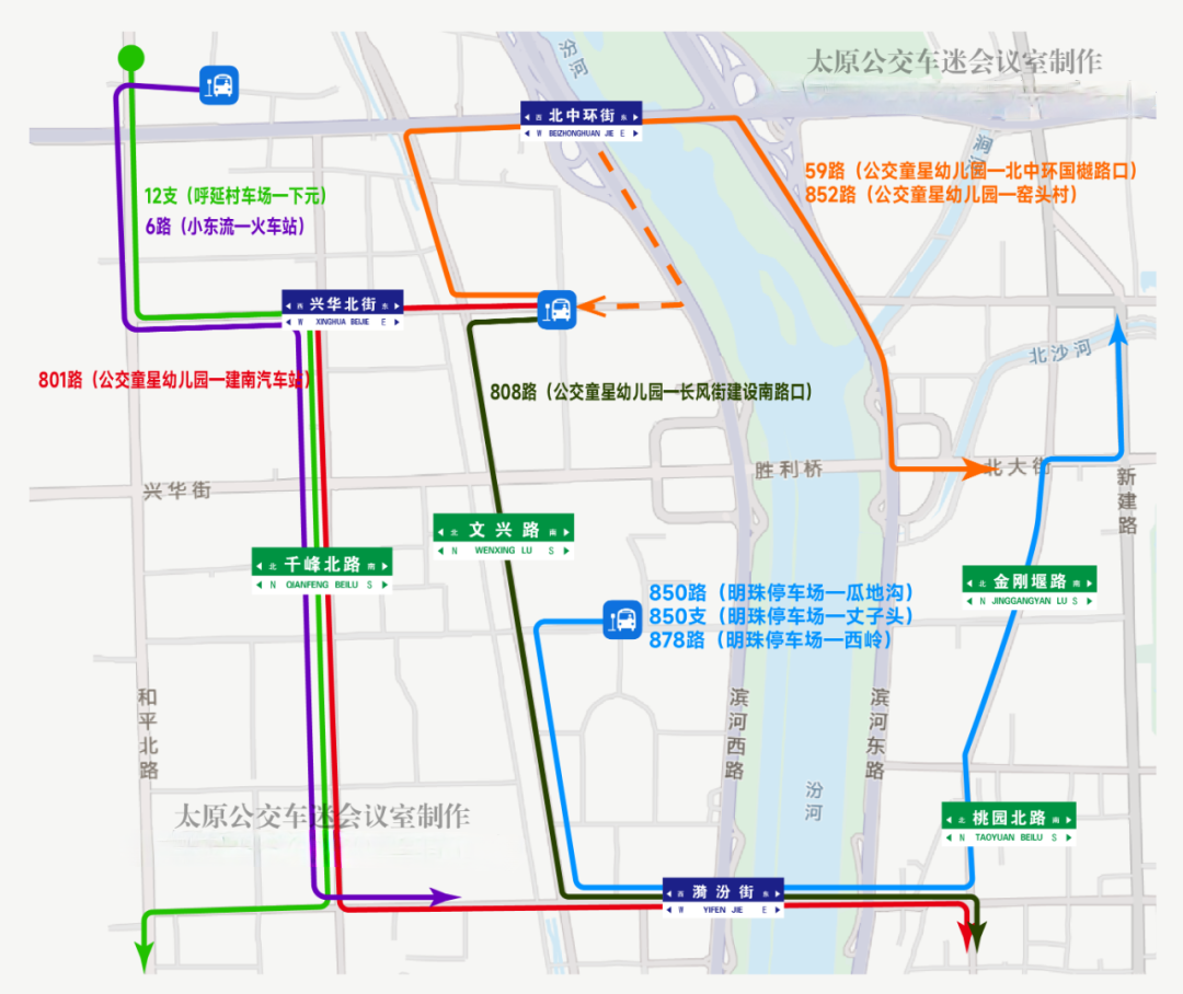 太原公交6路