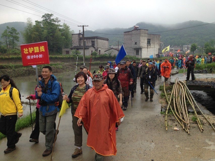 黃袍山帳篷節