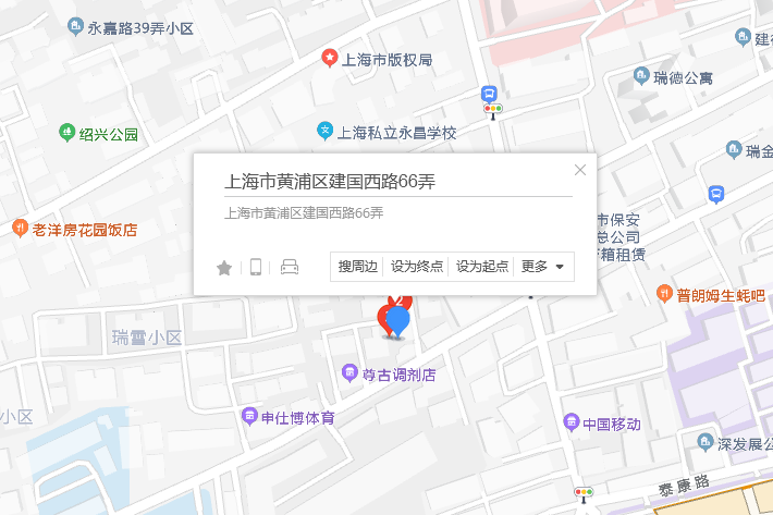 建國西路66弄