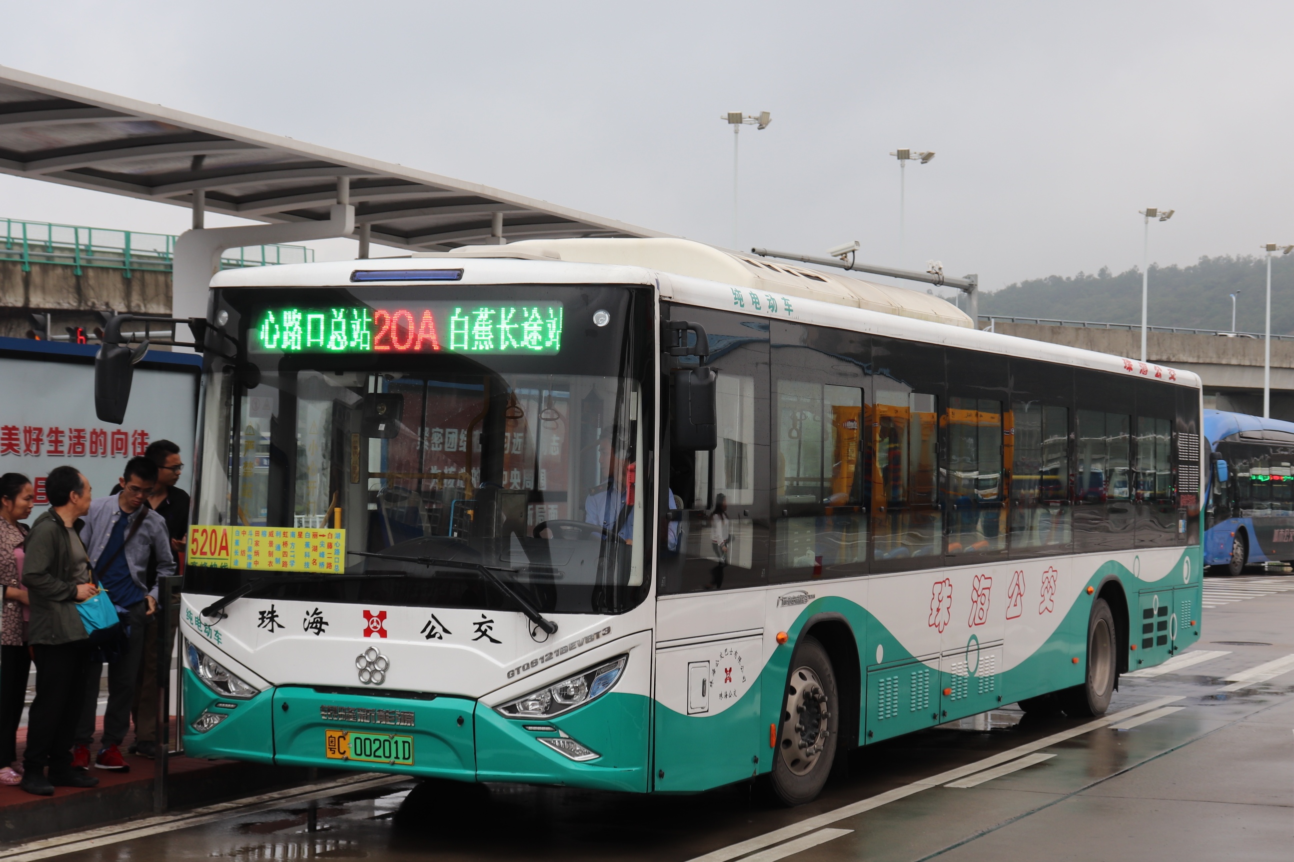 520A路的純電動車