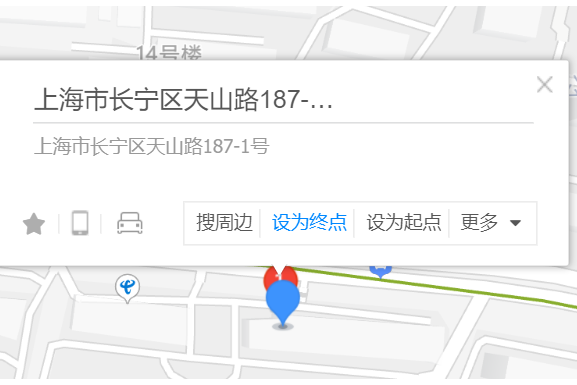 天山路187-1號