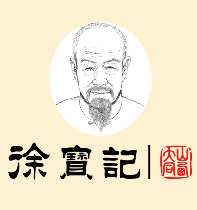 千里飄香徐寶記