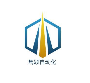 東莞雋頌自動化設備有限公司