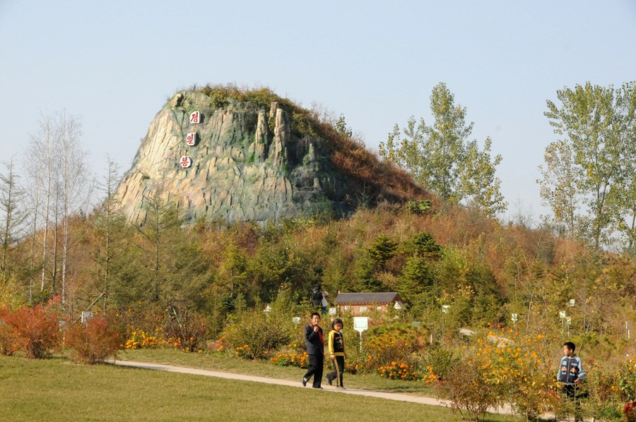 平壤民俗公園