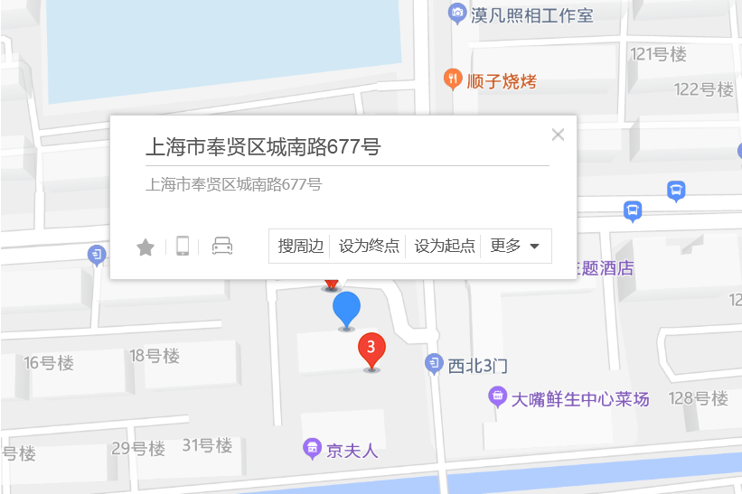 城南路677號