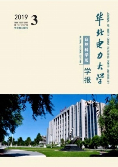 華北電力大學學報（自然科學版）