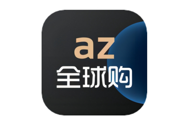 az全球購