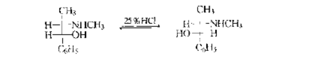 差向異構化反應