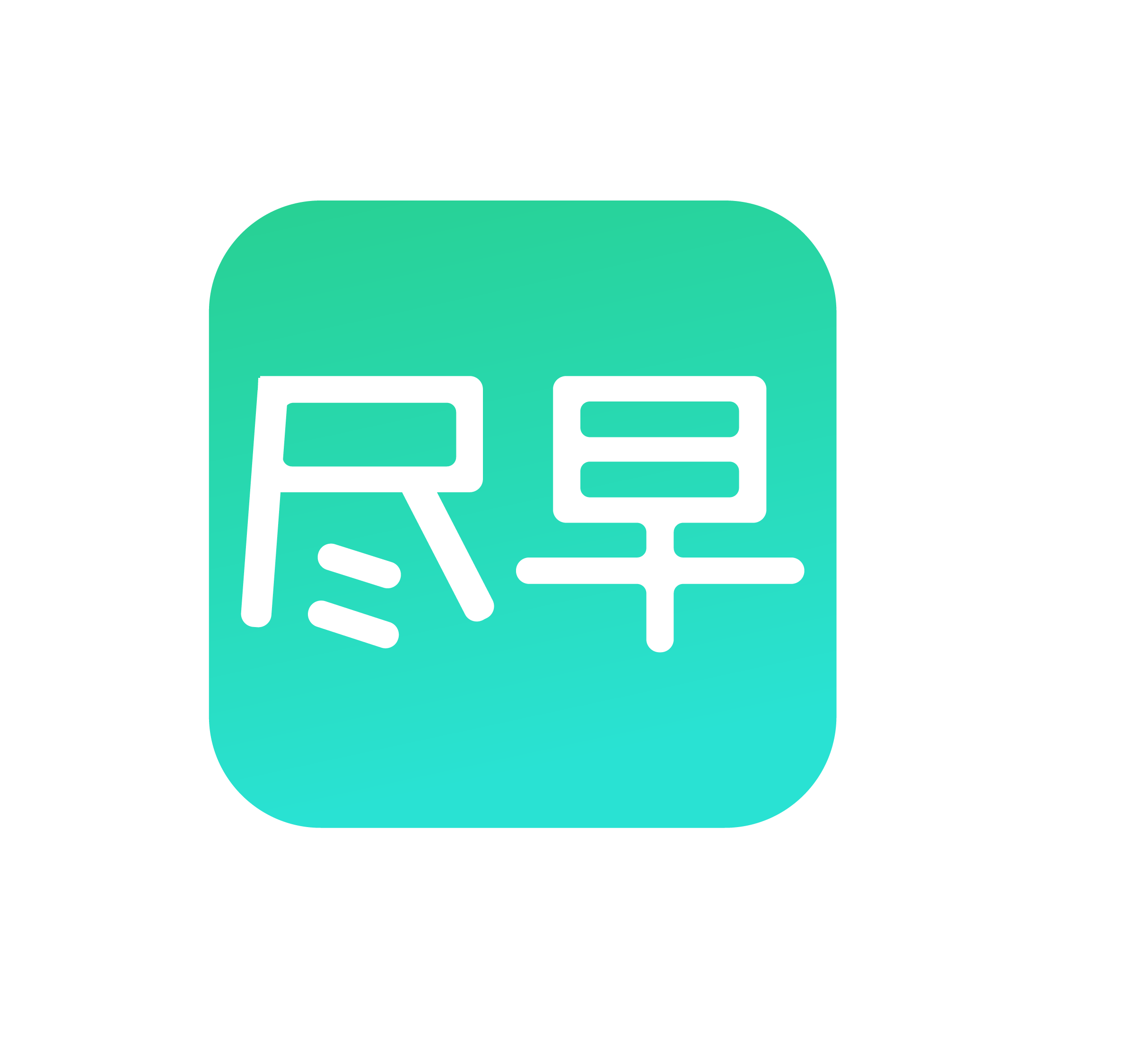 儘早(APP)