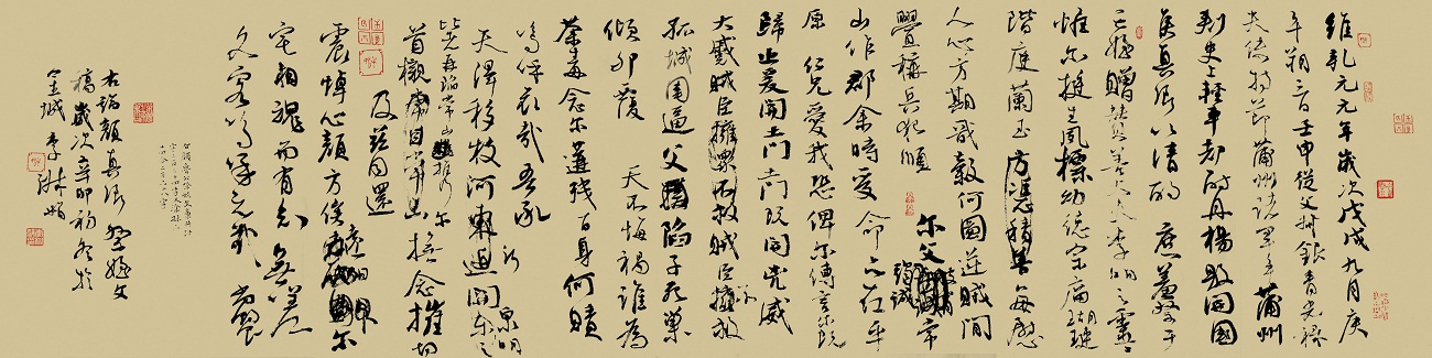 李淑娟書法好山佳景對聯