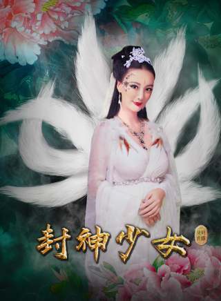 王李丹妮