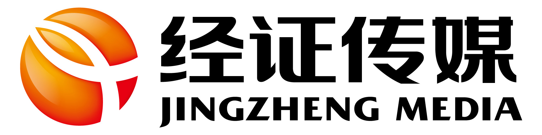 經證傳媒公司logo