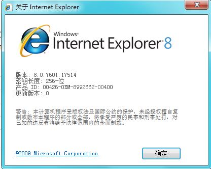 Internet Explorer 8.0