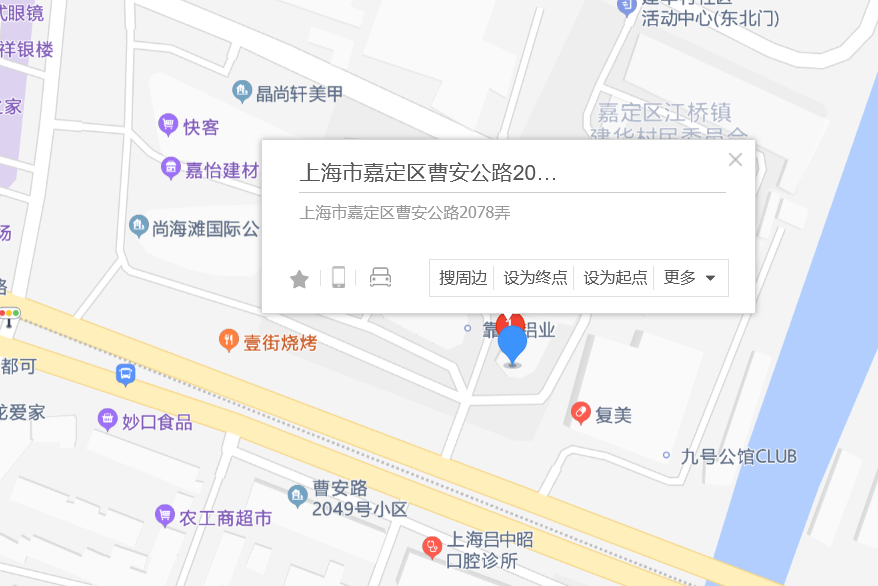 曹安公路2078弄3號