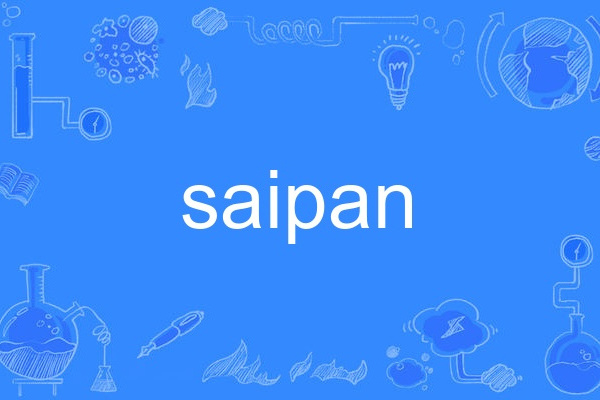 saipan