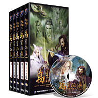 萬里征途劇集珍藏版套裝DVD 外包裝