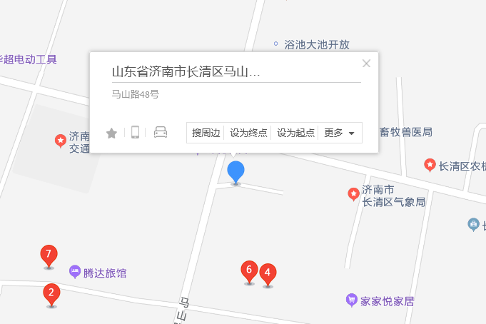 馬山路48號