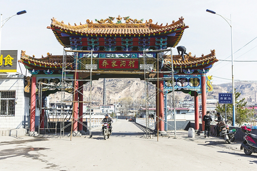 喬家溝村(山西省忻州市河曲縣沙坪鄉喬家溝村)