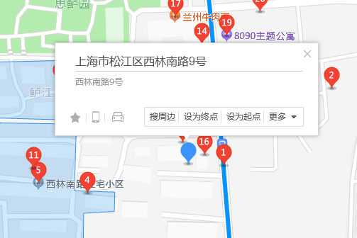 西林南路9號