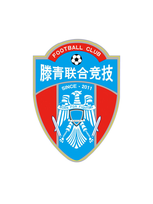 山東滕青聯合競技足球俱樂部