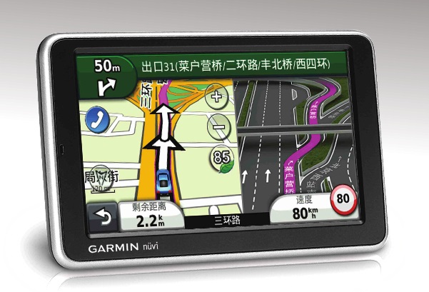 Garmin 2565R