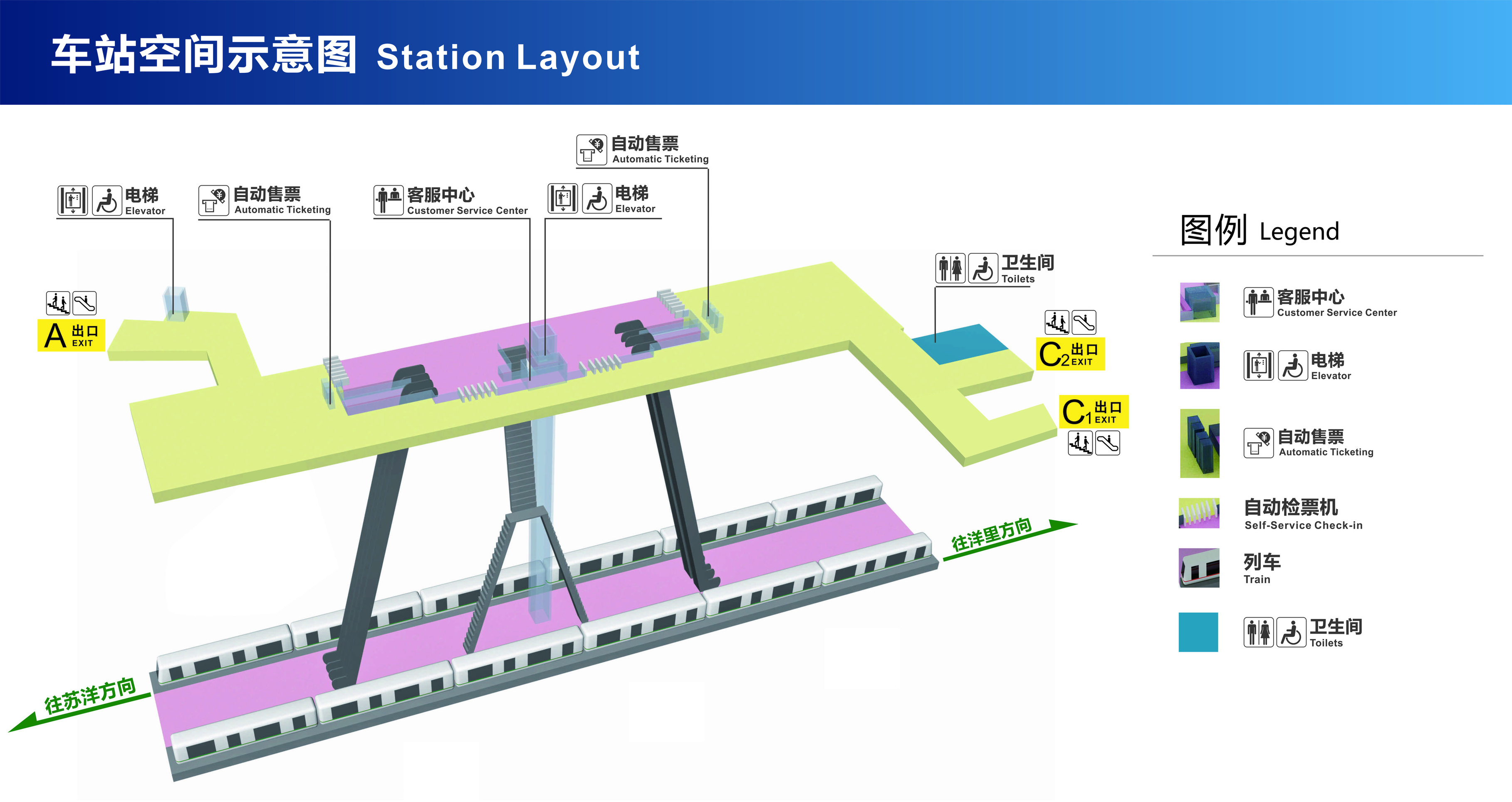 董嶼·福建師大站