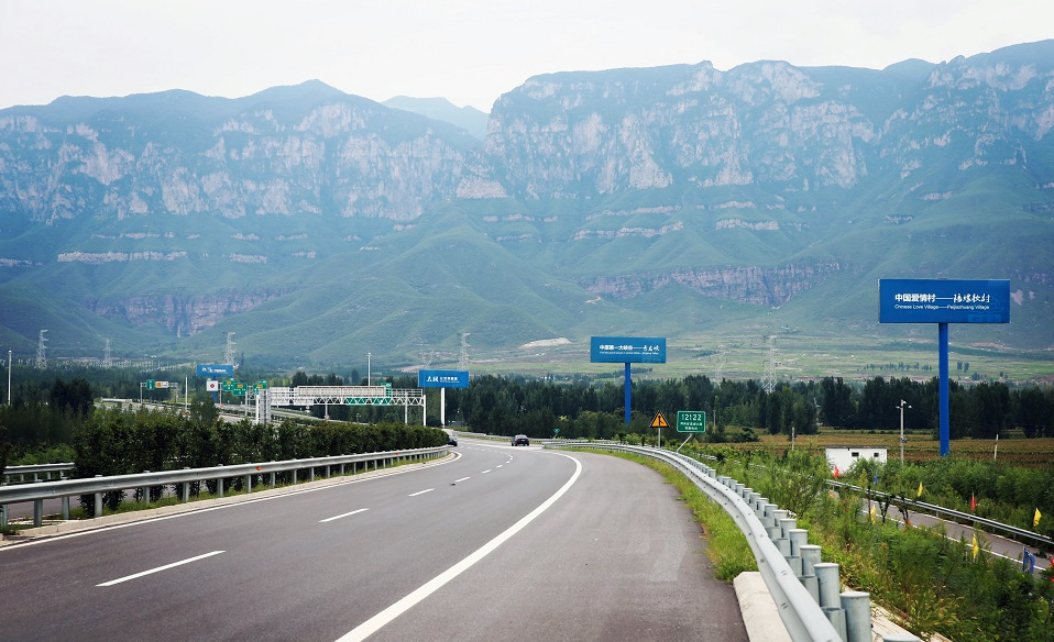 鄭州—雲台山高速公路