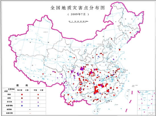 中國自然災害風險地圖集