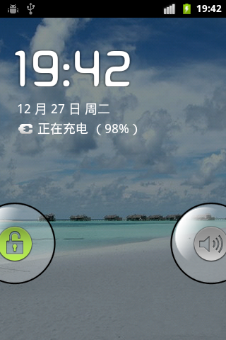 HTC G9 2.3.7 ROM