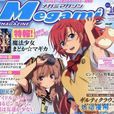 megami magazine