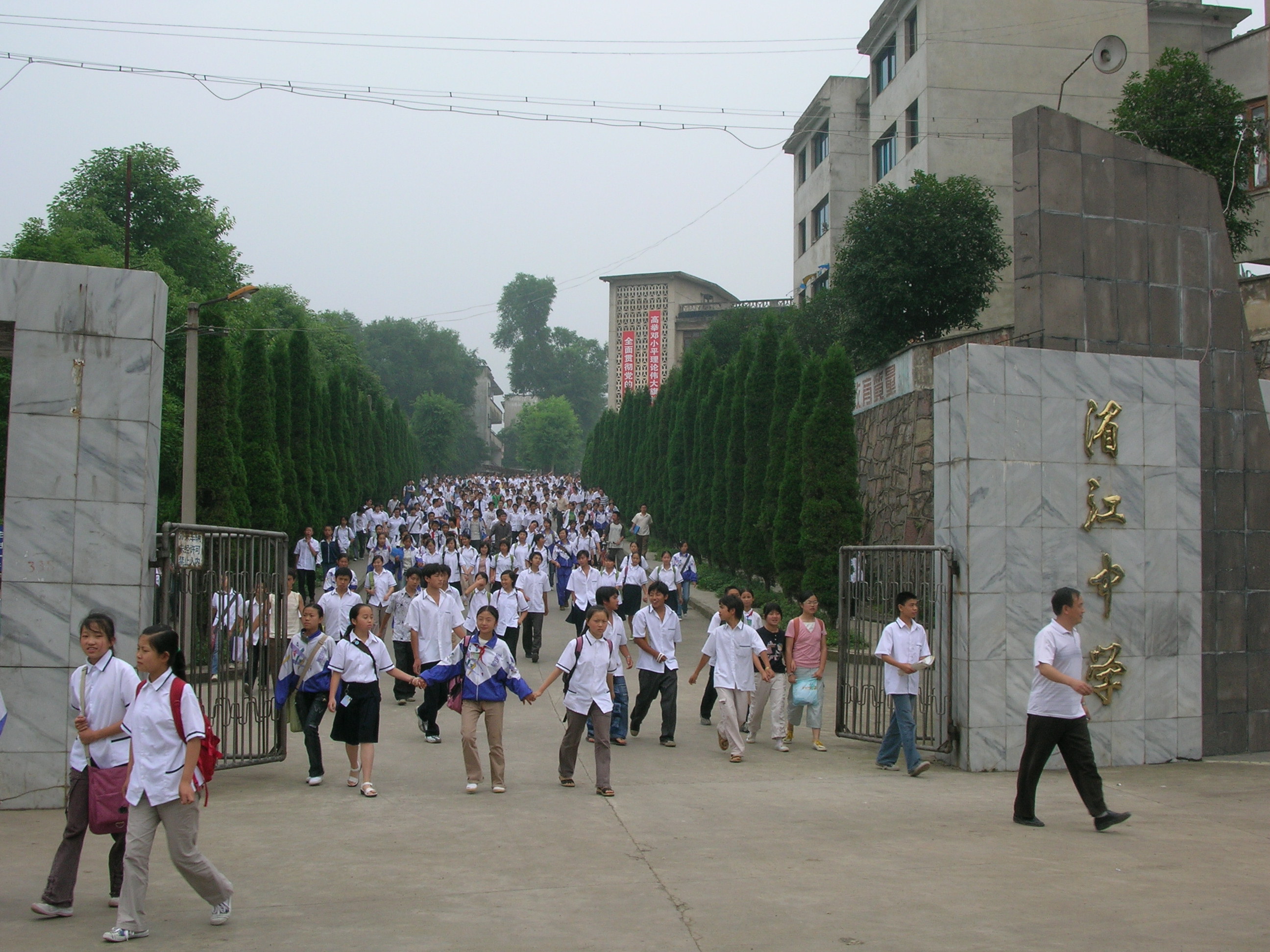 貴州省湄潭縣湄江中學