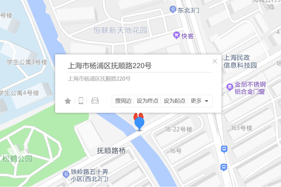 撫順路220號