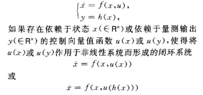 非線性調節