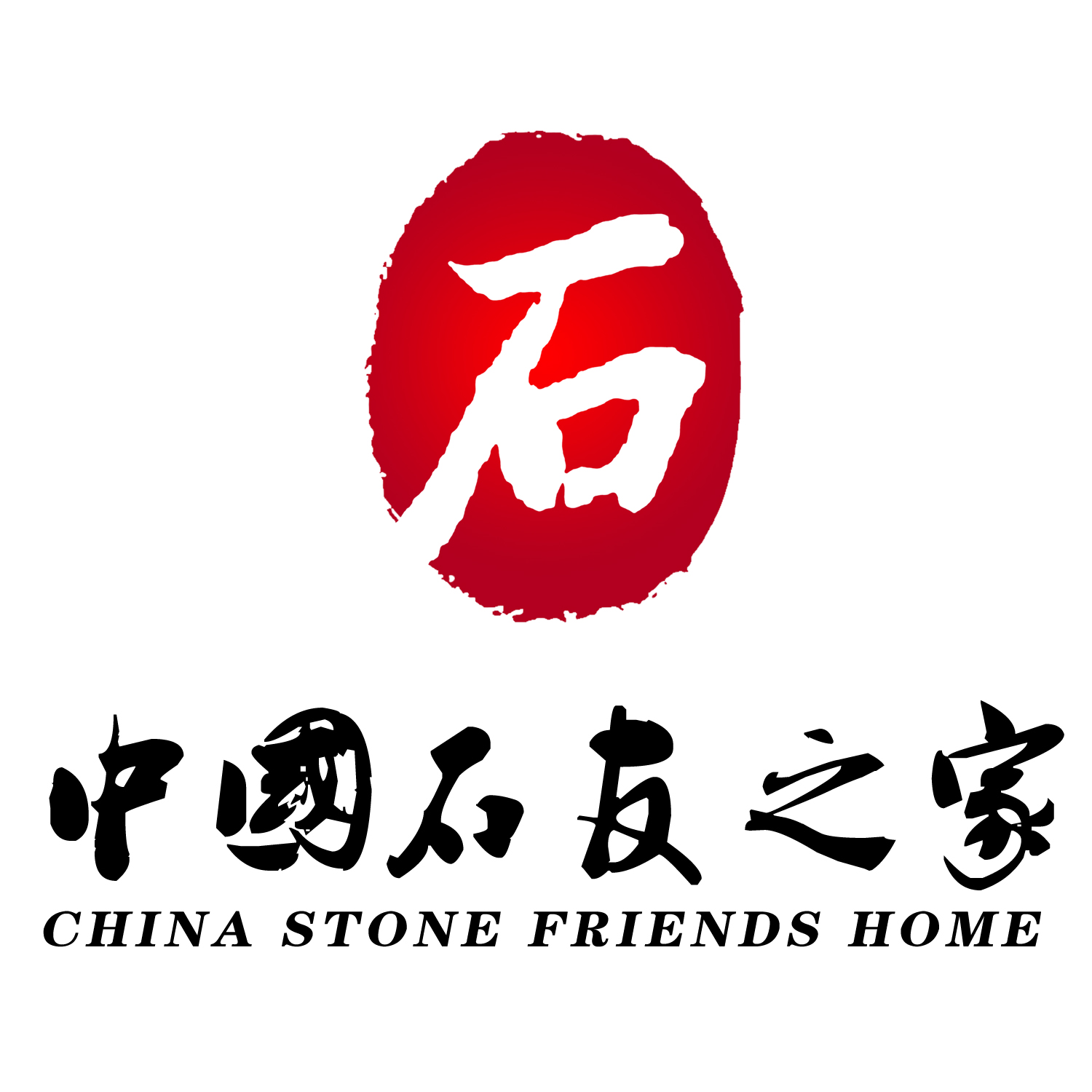 中國石友之家logo