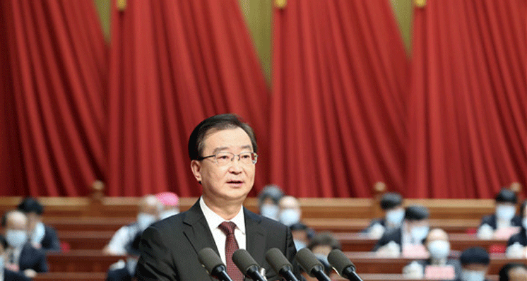 中國共產黨雲南省第十一次代表大會