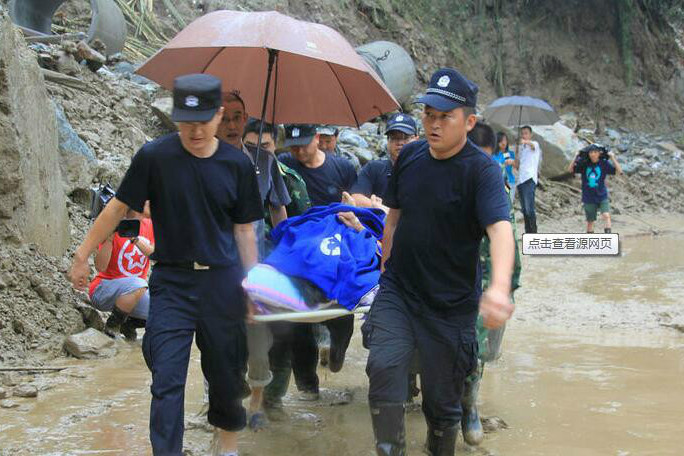 大山洪(2010年劉克邦、畢雲琪執導的電影)