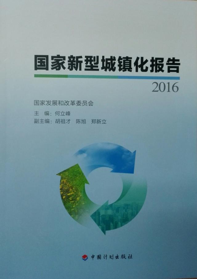 國家發展改革委關於加快國家高技術產業基地發展的指導意見