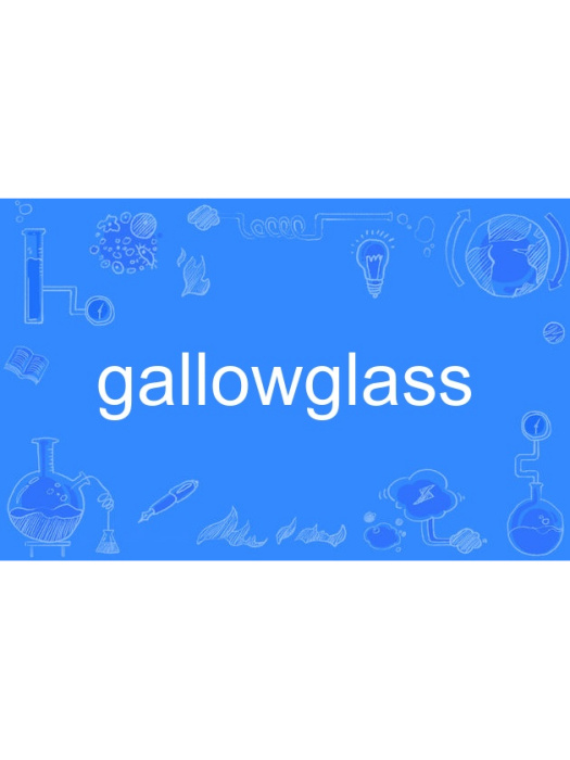 gallowglass