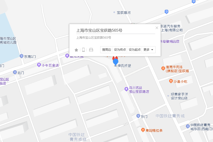 寶荻路565號