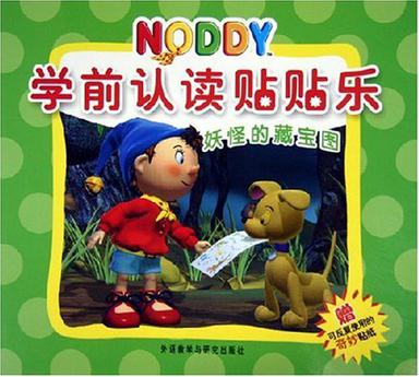 NODDY學前認讀貼貼樂